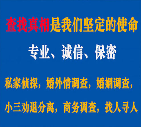 关于泗洪中侦调查事务所